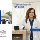 미소보청기 이미지