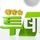 아리랑 식육 이미지