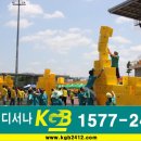 KGB창원서부점