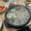 삼뚝PC 이미지