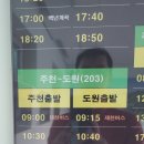 무릉1리 마을회관 이미지