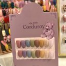 COZY네일코지 네이버블로그