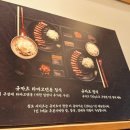 규카츠정청주지웰점
