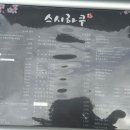 스시하쿠 이미지