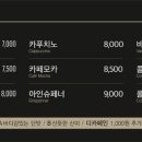 카페 첼로 이미지