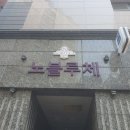 방배천로22길 4 이미지