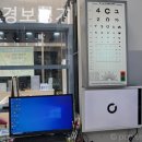 현대안경보청기 이미지