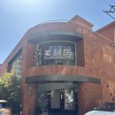 메타트리 | 상하이 메타 트리 호텔 인민광장 숙박 후기🏨