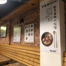 선유실비 이미지