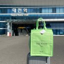 시루마루 | [내돈내산] 말차시루 평일 점심 웨이팅 / 케익부띠끄 주문, 시루마루 픽업