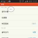 우리형스마트폰 이미지
