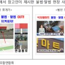 장보고유통 이미지