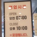 지산골가마솥국밥(장기점) 네이버블로그