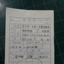 무네미로 이미지