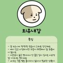 구일항공 이미지