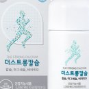 (주)지엠팜 네이버블로그