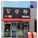 당진 휴대폰 성지 추가 지원금 싸게 사는 팁