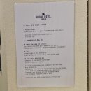 하운드호텔 고덕 이미지