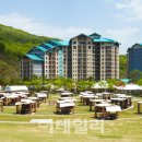 곤지암리조트 이미지