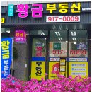 (단지내)포레카운티공인중개사사무소 이미지