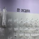 미스엘라 이미지