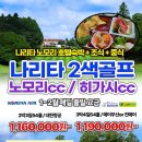 주식회사 한솔여행사 이미지