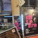 교향악단제144회정기연주회 | 후지타마오 그리고 정명훈 KBS교향악단 제817회 정기 연주회 후기 [25/08/29, 서울 예술의전당 ]