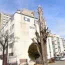대현아파트