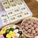 부산떡집떡바라기