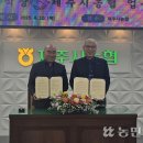 혼길마트