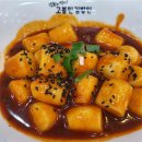 고봉민김밥 이미지