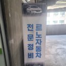 오토오아시스 이미지