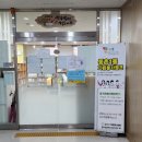 등촌1동주민센터 이미지