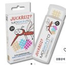 대체 불가 내돈내산 인생템 추천 list (화장품, 영양제, 여름 필수 모기퇴치템)