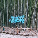 오산10리 이미지