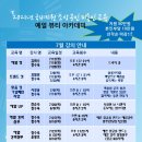 예얼뷰티미용학원