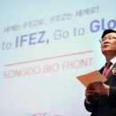 바이오프론트 이미지