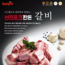 선진한우농장2 이미지