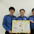 동해지방해양경찰청 이미지