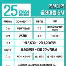 반송동우체국 이미지
