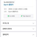 티라061 이미지