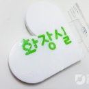 선인어린이집 이미지