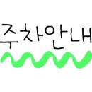 달빛퐁당 이미지