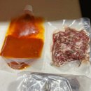 퇴근 후 간편 저녁 추천! 정하네 스토어 연타발 한우 불낙새 밀키트 우동사리까지 완벽 후기,가격,정보