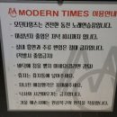 모던 동전노래연습장 이미지