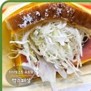 걸포 이삭토스트 프렌치빵 햄스페셜 세트 한끼 해결