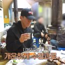 성우서서소갈비