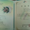 주공이용원 이미지