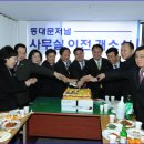 (주)씨엠비동대문방송 이미지