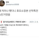 달부